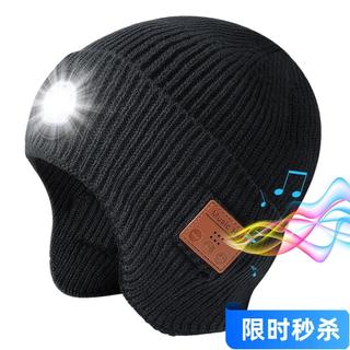 臺灣出💥LED頭燈帽音樂針織帽戶外保暖夜跑步夜釣照明藍牙毛綫帽子 冬季夜跑帽子 可聽歌的帽子 音樂帽子