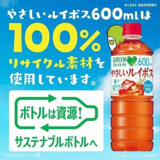 日本進口三得利 Suntory路易波士茶飲料紅茶烏龍茶 boss蜂蜜柚子味 檸檬茶 清爽茶飲品 混合水果紅茶 果汁飲料