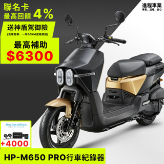 【機車工程師】光陽 大樂 Dollar 150 碟煞 送小神盾駕御險 大樂 Dollar 150 HA30BA