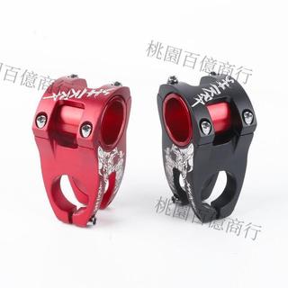 熱賣、SHIKRA超輕35MM輕量化鏤空短把立速降立管山地自行車31.8mm//35mm