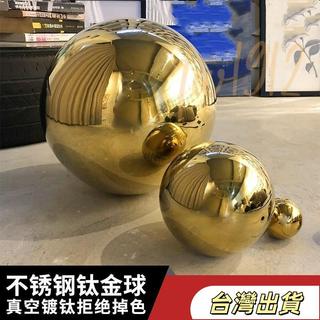 精品擺飾金屬球 不鏽鋼球 空心裝飾球 金色圓球 亮光金屬擺件 大門柱球 鈦金圓球 大門裝飾 居家擺飾 庭院裝飾 大門 擺