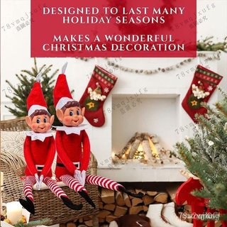 ✅免運 聖誕老人 聖誕書架精靈娃娃 兒~童毛絨玩偶公仔 Christmas elf 聖誕老人 6YCG