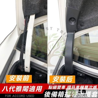 HONDA 本田 ACCORD 本田 Honda 八代 Accord 門鎖 honda