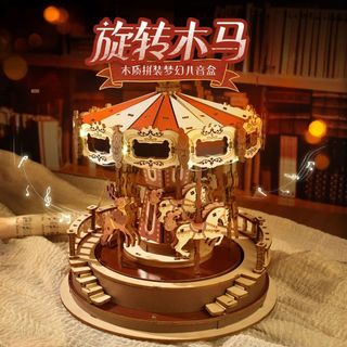 八音盒旋轉木馬八音盒diy手工木質拼裝3d立體拼圖音樂盒禮物
