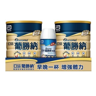 亞培 葡勝納穩康粉狀糖尿病營養品2入促銷(1600g克x1組) 【家樂福】