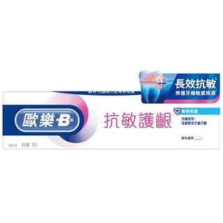 歐樂B抗敏護齦專業修護90g克 x 1【萬家福】