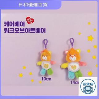 ✨臺灣出品✨Care Bears / Care Bears 解鎖魔法 / 生日快樂 Care Bears