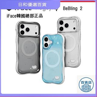 ✨臺灣出品✨(iFace) BeBling 2 韓國設計手機殼 波浪邊框設計 抗震保護 水果 15 / 16 /