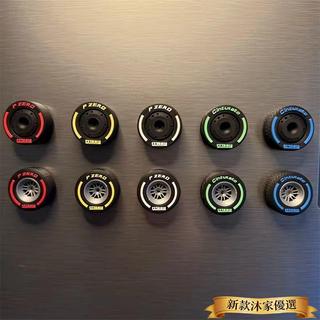 沐家優選🌸極速達🏎新品Tire Fridge Magnets壹級方程式賽車輪胎冰箱貼 磁鐵裝飾 潮玩冰箱貼 F1冰箱