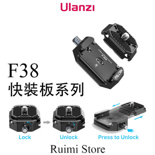 ☀️FALCAM F38通用釋放系統 數碼單反微單相機雲台 Arca Swiss釋放板夾 拆裝套件