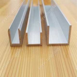 鋁合金U型槽 鋁型材玻璃卡槽 鋁合金U型槽 包邊條 內寬6mm 8mm10mm 12mm卡槽