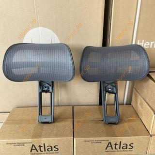 9.9廠商 全新🌟【赫曼米勒】 Herman Miller aeron專用高配頭枕 atlas頭枕多項 高配頭枕