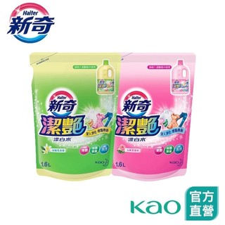 【新奇】潔艷漂白水 淡雅花朵香 / 沁雅薔薇香 補充包1.6L (新舊包裝隨機出貨)│花王旗艦館