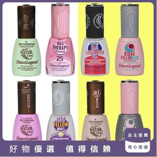 【臻選優品】 俄羅斯Dance Legend指甲油改善C弧spa Top填補底油生長水護理底油 強韌指甲油