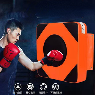 Taekwondo Kick Pad Home Boxing Wall Target Square Target Foo