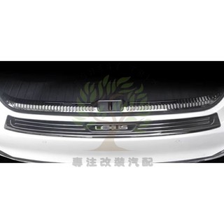 LEXUS 凌志 ES 凌志 凌志 ES200 ES250 lexus lexus 原廠精品 踏板