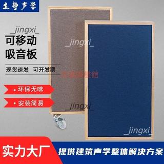 優選店鋪*錄音棚琴房可移動小型隔音棚低頻吸音模組移動式隔音板簡易錄音棚（不含運）