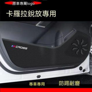🔆熱銷【Toyota Corolla Cross專用】22-24款CROSS車門防踢墊門板保護貼膜車內改裝裝飾防護用品