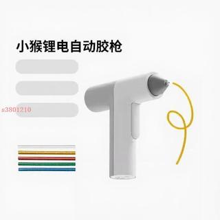 下殺 小猴hoto熱熔膠槍熱熔膠槍不插電充電式電動無線鋰電大功率手工專 s3801210