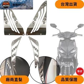 【品質優選】適用於KYMCO 光陽 RTS 125/135/165 機車前後踏板 裝飾踏板 凸面防滑腳踏板