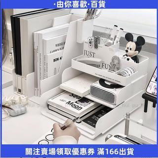 【桌面收納盒 抽屜收納盒 辦公桌書架 文具收納盒 筆筒收納 書立架 塑膠收納 A4檔案書本收納架 桌上收納 檔案架 書架