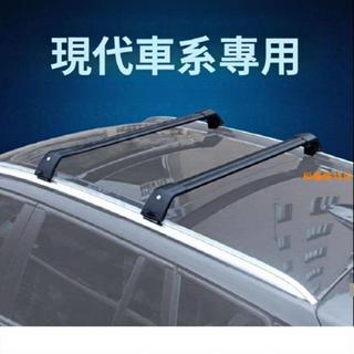 熱銷 現代車頂橫桿 車頂架 航空級鋁合金 專用現代汽車IX25 Santa Fe TUcson L 車頂 福滿雜貨坊