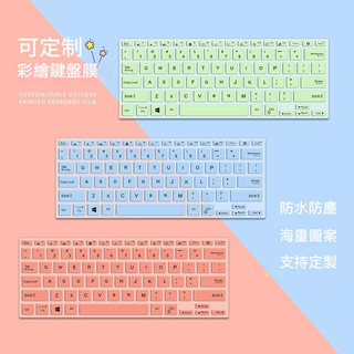 微軟Surface莫蘭迪純色鍵盤膜 Laptop5/4/Book3/Pro8/7/GO全系列適用 防水防塵緊密貼合不滑落