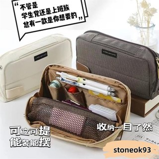 台出💕筆的收納日本KOKUYO國譽筆袋一米新純HACO可站立式男孩女學生日系文具筆盒