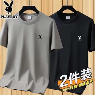 【臺灣出貨】涼感T恤男 冰絲透氣速乾短袖 男士休閒上衣 抗皺不粘身通勤短TEE 臺灣現貨 花花公子男士短袖t恤夏季寬松體