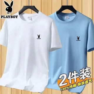 【臺灣出貨】涼感T恤男 冰絲透氣速乾短袖 男士休閒上衣 抗皺不粘身通勤短TEE 臺灣現貨 花花公子男士短袖t恤夏季寬松圓