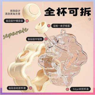 ✨熱銷✨oball香水杯 吸管水杯女生高顏值 Tritan耐高溫無毒 大容量運動水壺