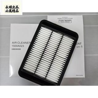 [永順車品] MITSUBISHI 三菱 FORTIS OUTLANDER ASX 引擎空氣濾網 空氣濾芯