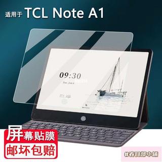 春日部 保護膜 適用於TCL Note A1平板貼膜11.5寸電子書全綵智能顯示螢幕保護膜 熒幕保護貼