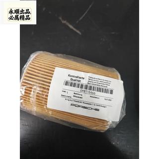 [永順車品] PORSCHE 保時捷 911 997 3.6 Carrera 3.8 Turbo S 機油濾芯 機油芯
