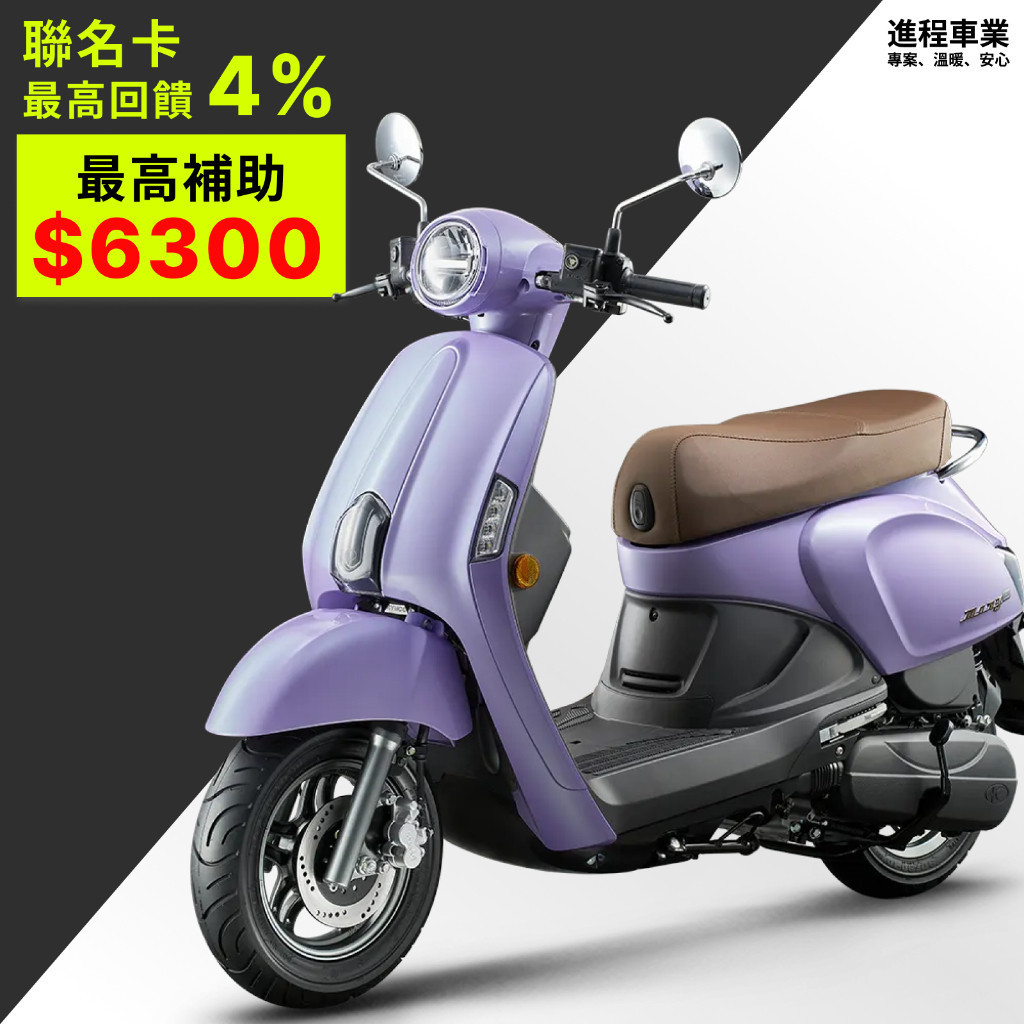 《KYMCO》光陽機車 115年 Many 125 雙碟 送丟車贈車 SE24CG 進程車業【機車工程師】