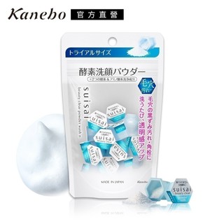【會員兌換禮-請當日結帳】Kanebo 佳麗寶 suisai淨透酵素粉N 15顆