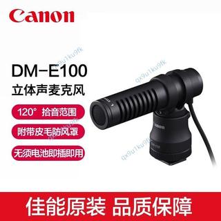熱銷❤️‍C20-DM-E100 立體聲有線麥克風 26/8
