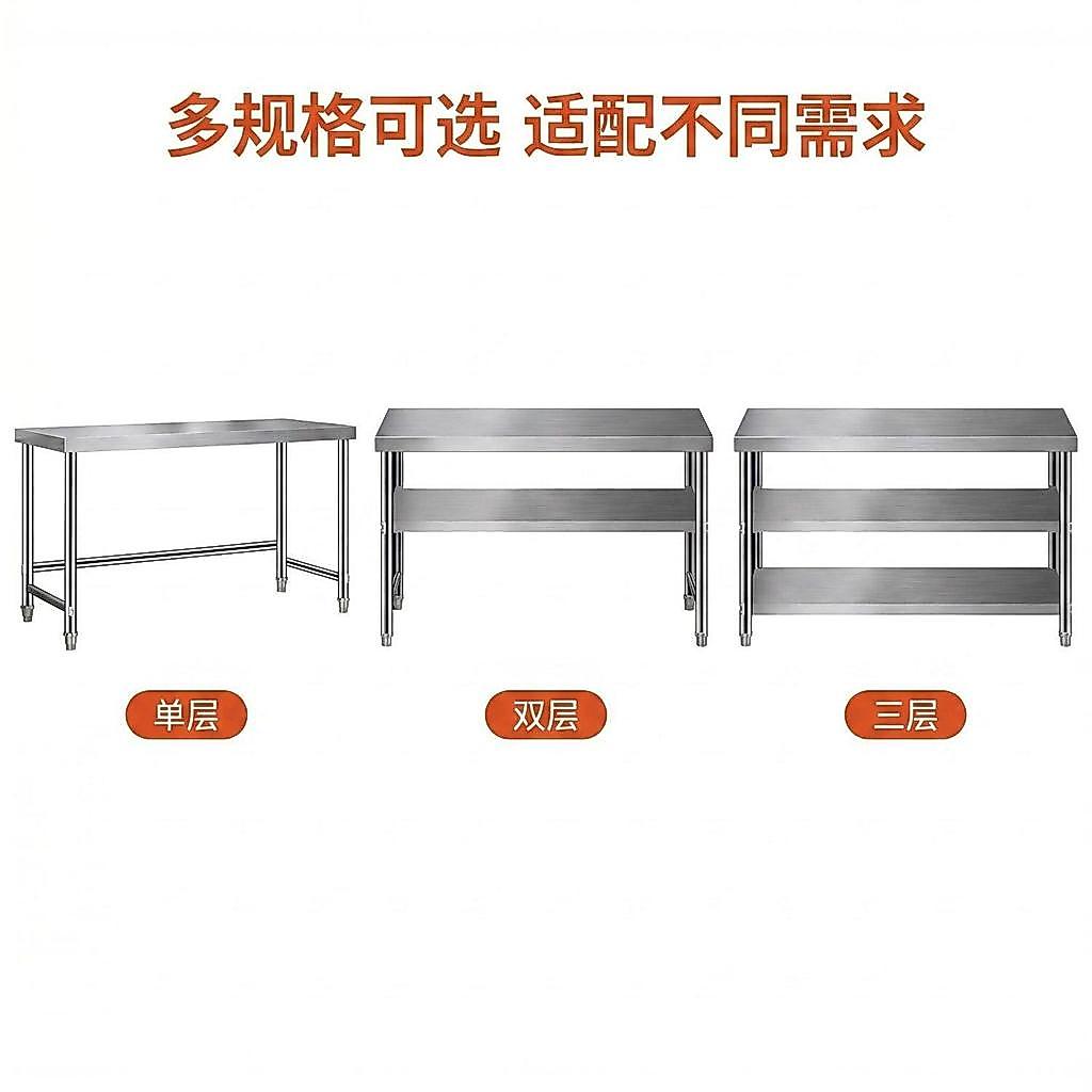 免運 不鏽鋼工作臺 廚房工作台定製打包桌打荷切菜工作臺加厚不鏽鋼廚房操作檯煤氣竈挖孔工作臺三層不鏽鋼桌 不鏽鋼工作台 廚