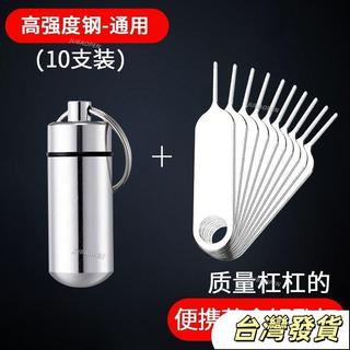 ❤台灣發貨+統編🌼取卡針通用 適用於蘋果 小米 OPPO 華為SIM卡取卡針隨身攜帶 卡套 sim取卡針 還原SIM卡