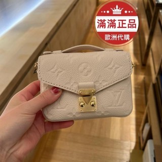 LV M81390路易威登 MICRO METIS 米色 壓紋 迷你 郵差包 鍊條包 肩背包