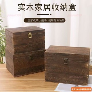 復古實木帶鎖 木盒 桌面收納盒 證件盒 全實木質小箱子 長方形 收納木盒 證件收納盒 髮簪首飾 宿舍整理盒