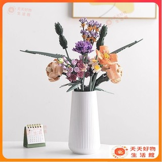 ✨熱銷中✨【2513人收藏】樂高花束配套10280積木lego花瓶白色陶瓷簡約擺件客廳插花裝飾品