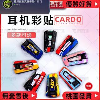 台灣出貨 適用於二代卡多Cardo EDGE改裝耳機貼紙貼畫 外殼配件 裝飾貼花 保護貼貼膜 耳機保護貼