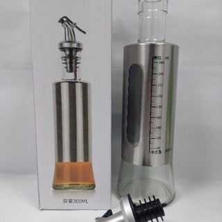 2026 紀念品 油壺(300ml)(1471 首利)