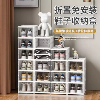 ✨TIANZI·高品質✨免安裝 折疊鞋盒 鞋架 多層鞋櫃 鞋盒 收納櫃 簡易鞋架 折疊鞋架 大容量 透明鞋盒 堅固耐用