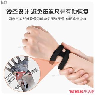 🔥臺灣24🔥tfcc運動護腕手腕防扭傷勞損固定男女款關節套健身瑜伽羽毛球專用