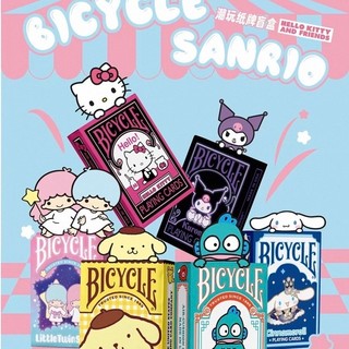 Bicycle樸克牌三麗鷗聯名盲盒