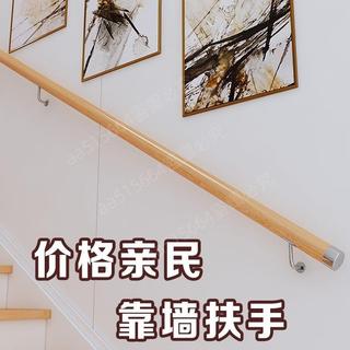開票8️⃣安全扶手拉手pvc扶手室內扶手防滑拉手走廊扶手簡易扶手8️⃣瑤光
