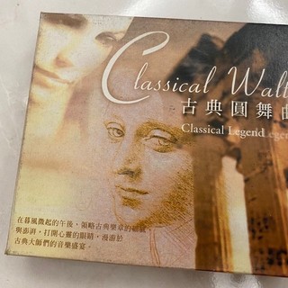 二手 古典圓舞曲 Classical Walts 3CD
