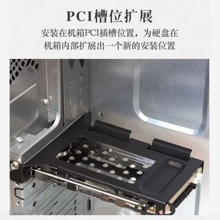 促銷#硬碟支架 2.5寸SATAsas固態SSD硬碟托架 機械PCI儲存硬碟支架 支撐架 硬碟支架 硬碟